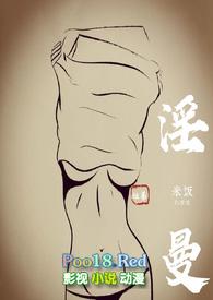 姐弟骨科古言文