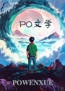 粉碧琉璃