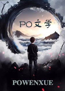 全职高手中的黄少天