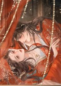 迫嫁为妾全文免费阅读无弹窗