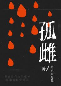 孤雌生殖属于克隆吗