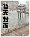 校花们的露出日记txt