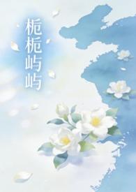 姐弟骨科屿海