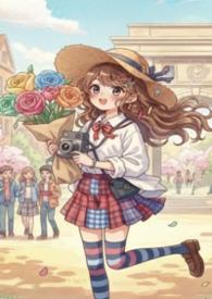 假设这是个性开放的世界英语翻译