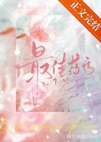 肾结石中药排石最佳药方