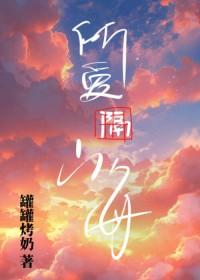 秦医生是我的知乎