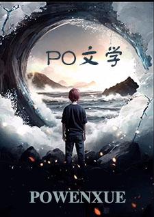 他是你师尊