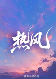 骨科兄妹开车