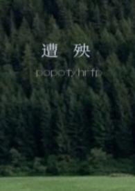 高凰1v1校园