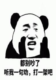 路人甲是什么意思