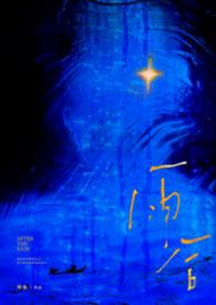 雨后story