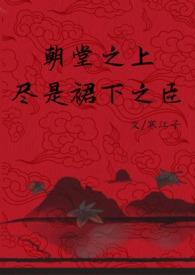 万人之上有吗