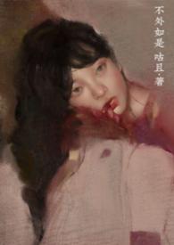 修罗场求生中