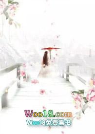 沉沦难休在线阅读