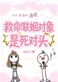 欢喜冤家对称