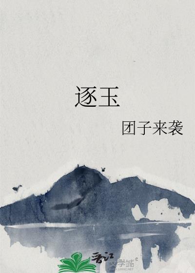 侯夫人番外