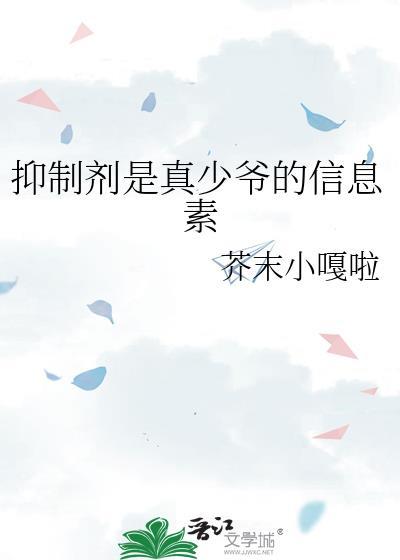 信息素抑制剂哪里可以买到
