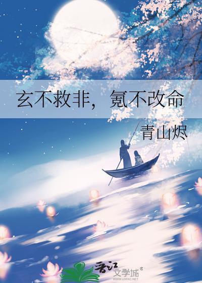 氪不改命啥意思?