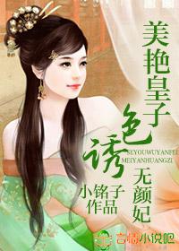 一品嫡女百度
