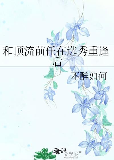 和顶流撞脸了