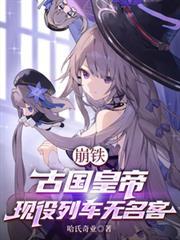 崩壊什么意思