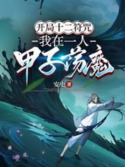 横扫推进城免费阅读