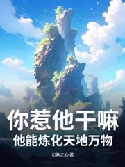 主角从杂役弟子到巅峰