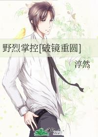 烈野无弹窗