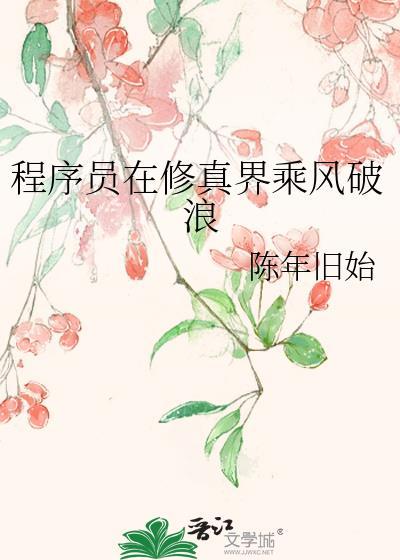 程序员修炼之道 第二版