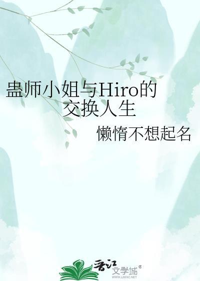 蛊鬼〔小故事〕