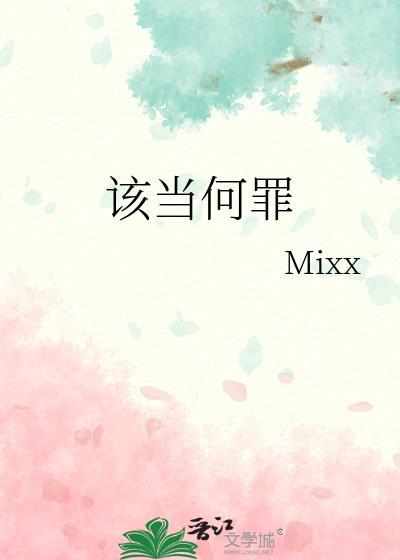 谋权篡位该当何罪