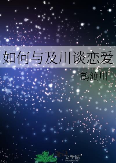 及川彻手机壁纸