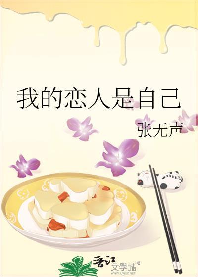“我的恋人是这个国家”