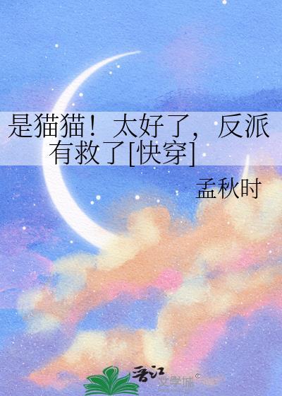 是猫不是喵所有