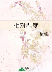相对温度mfyd