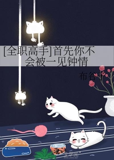 全职高手abox你