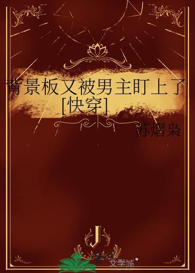 背板背景图