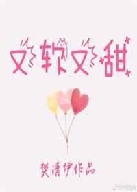 又软又甜像颗糖陆零
