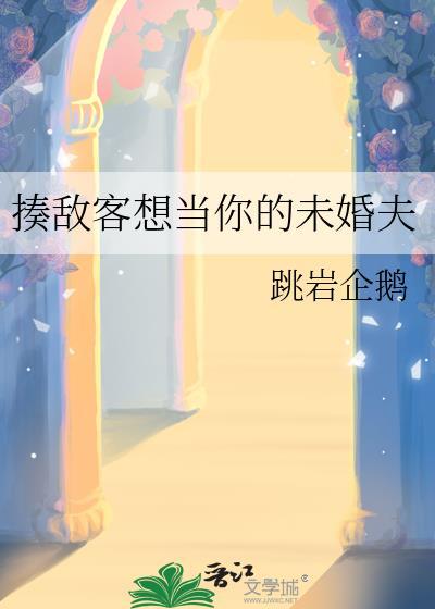 星河之蛇