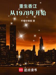 枭雄崛起 二师兄