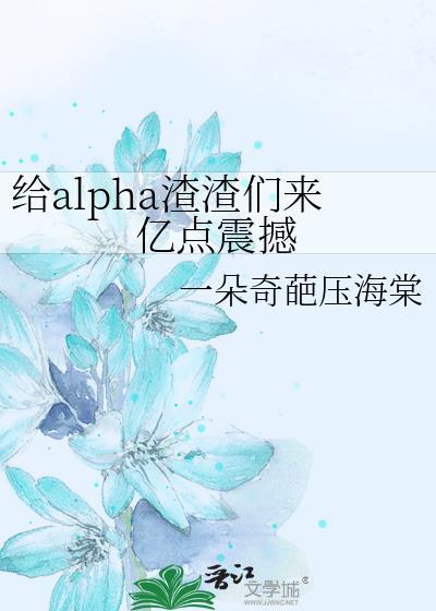 给渣受送终(快穿) 作者花花欧尼