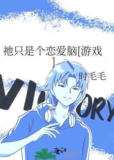 只是个概念
