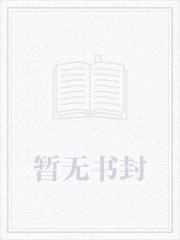 机器人学魔法的概率不是零笔趣阁最新