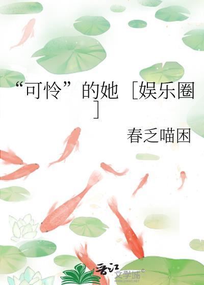 可怜的人
