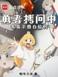 勇者3魔王城迷宫怎么走