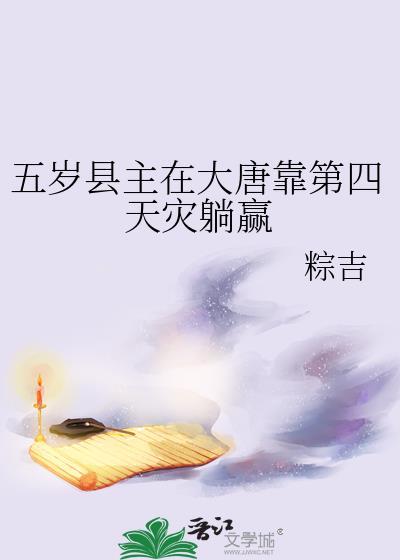 开局气炸李二顶点