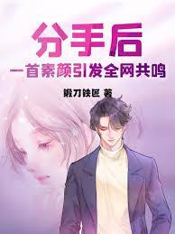 舔狗的自我修养by
