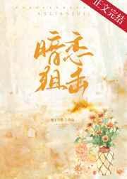 暗恋合集