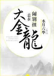 大金龙官方网站