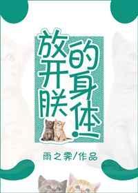 摄政王的萌宠小猫妃